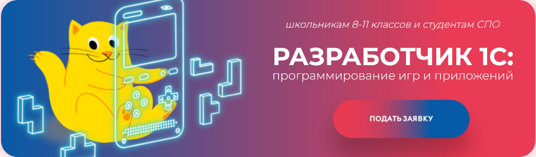 Screenshot_2024-02-16_at_08-15-44_Работаем_тут.png