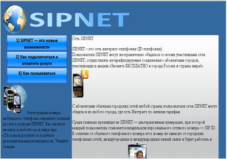 sait2