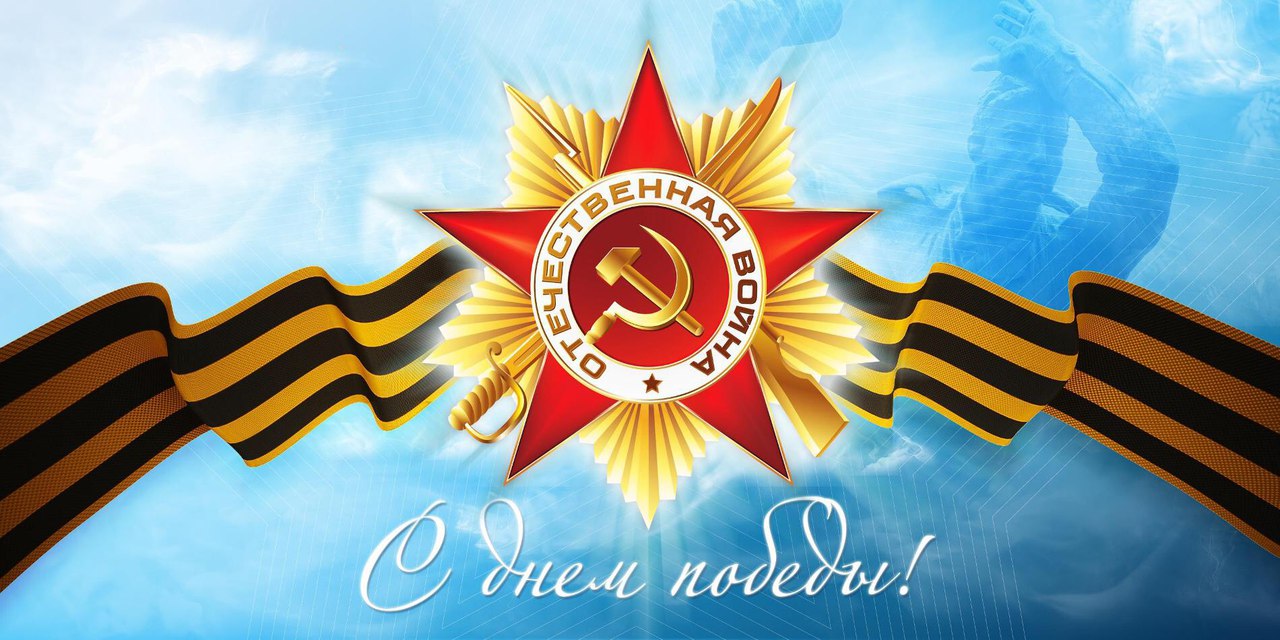 9may
