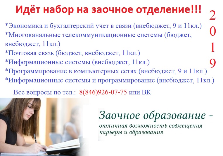 Новый Год