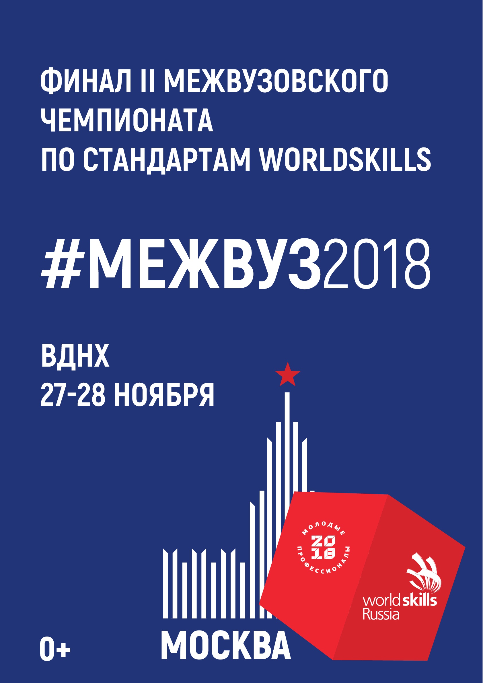 Новый Год