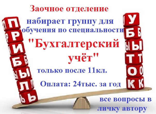 Новый Год