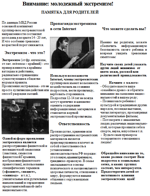 Новый Год