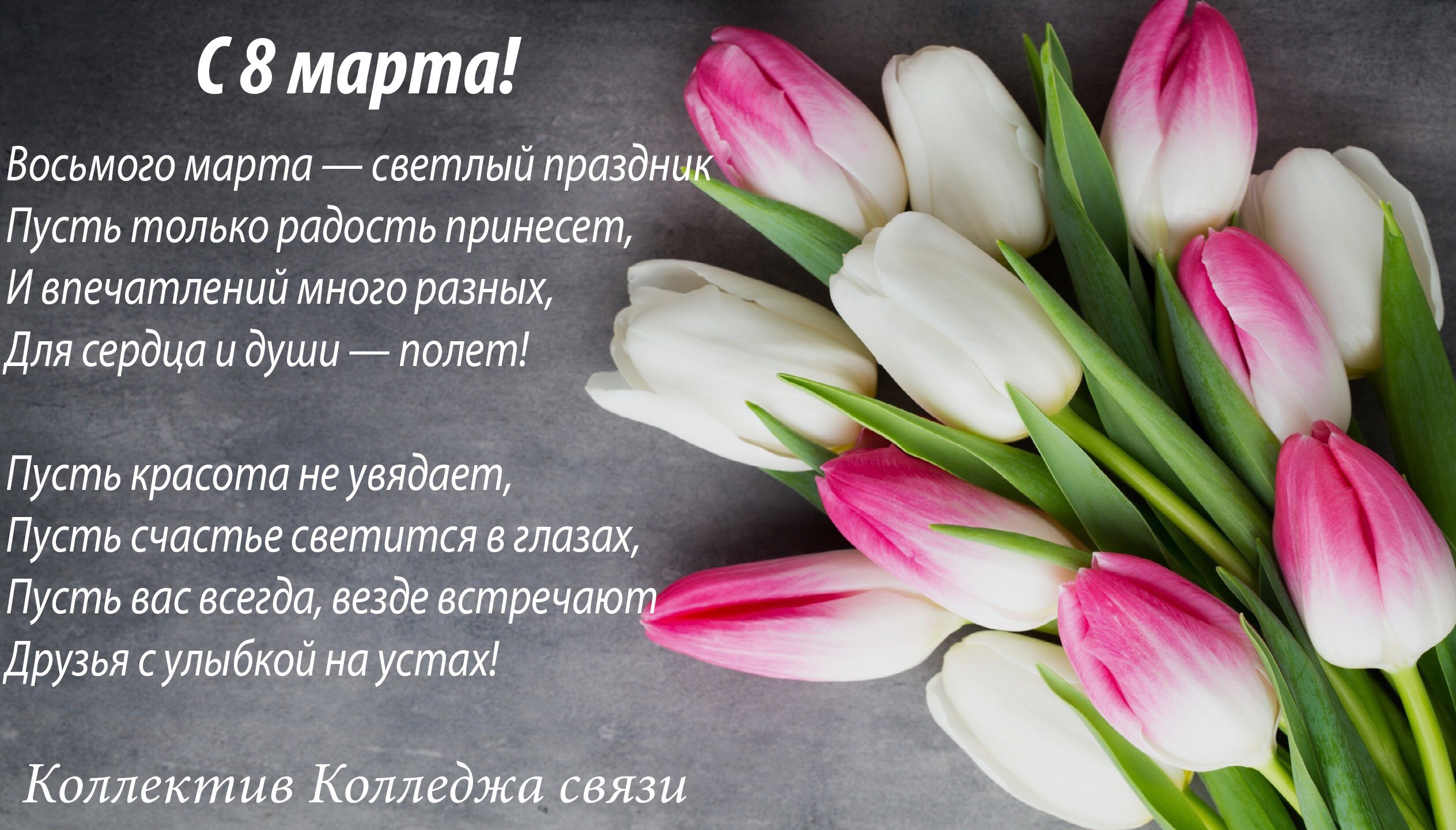 Новый Год