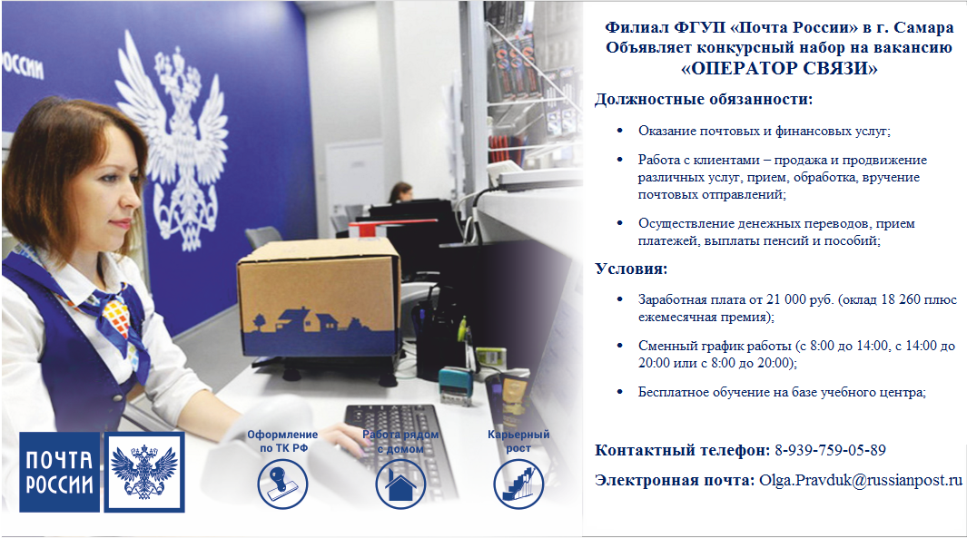 Новый Год