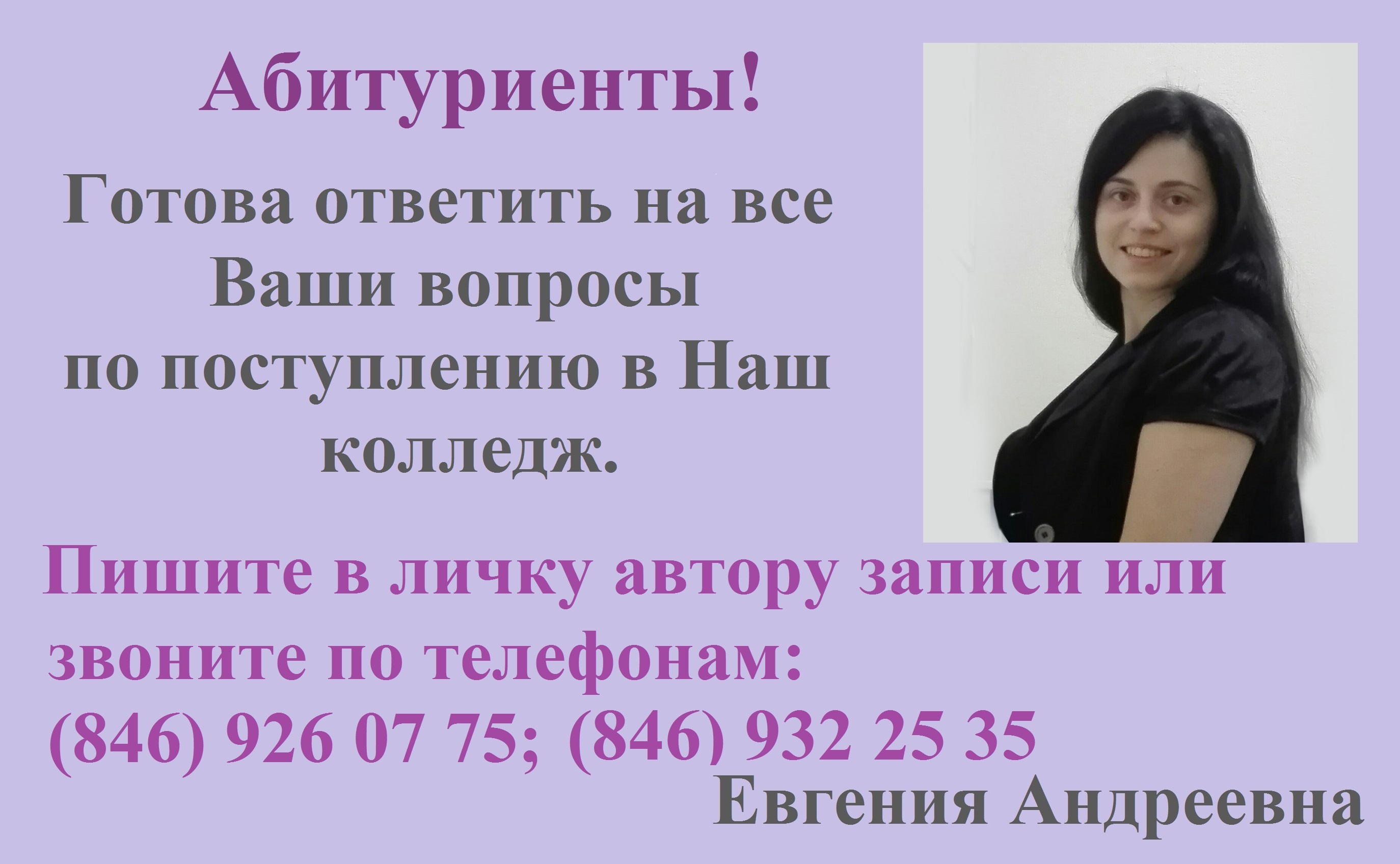 Новый Год