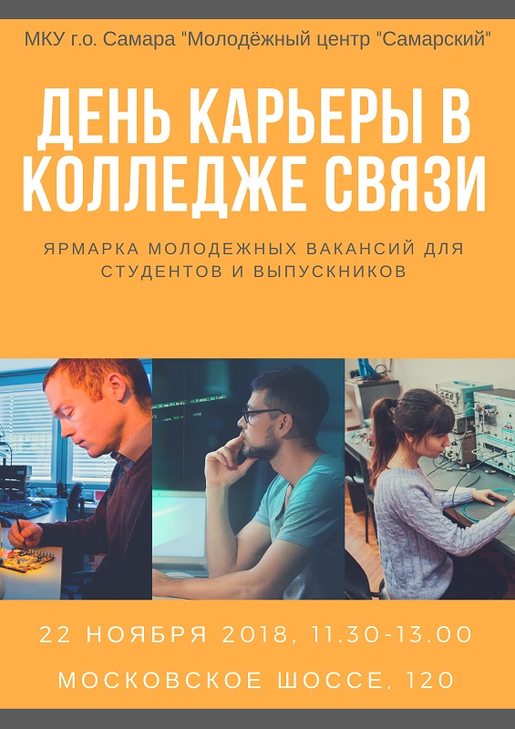 Новый Год