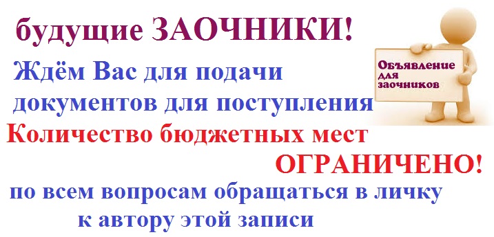 Новый Год