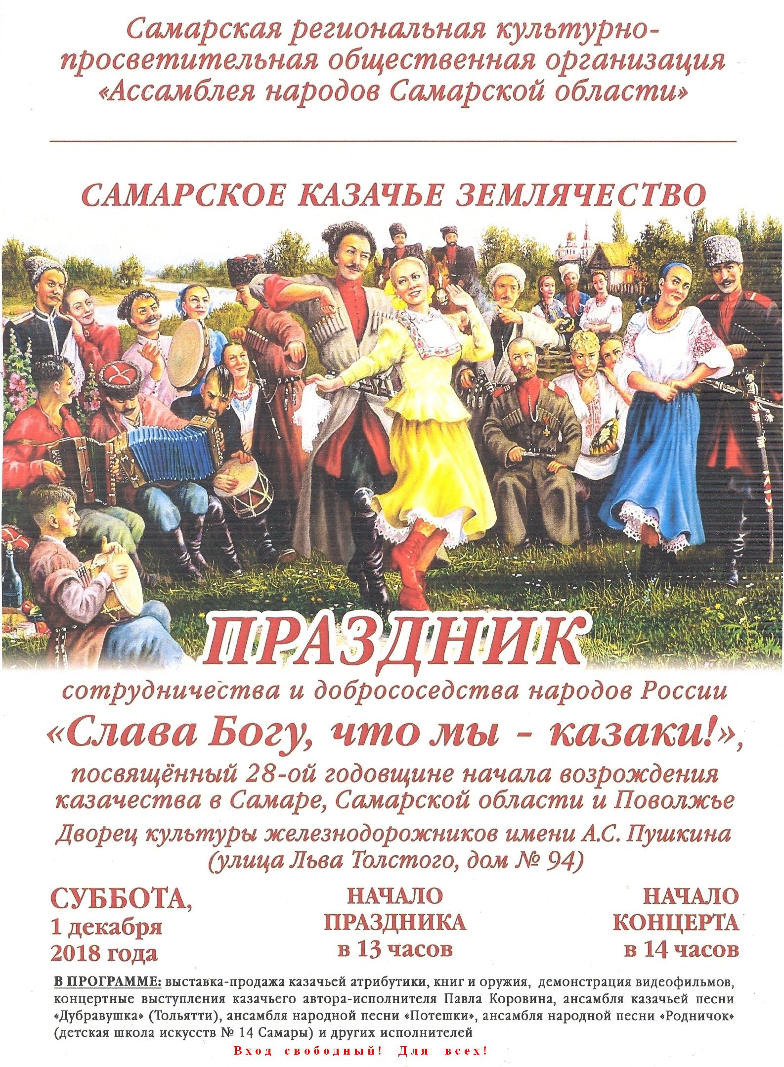 Новый Год