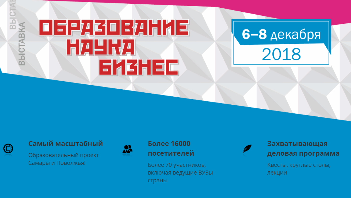 Новый Год