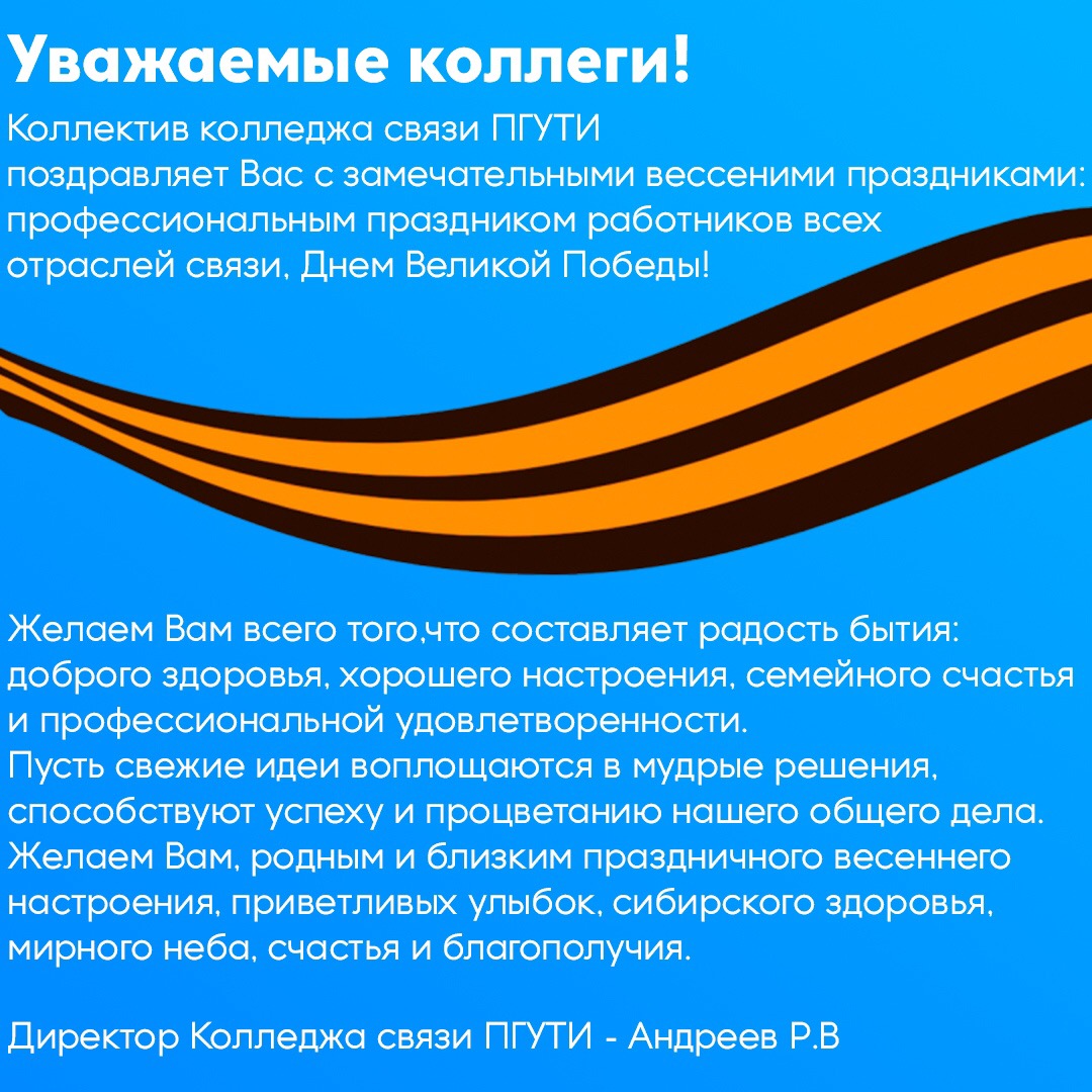 Новый Год