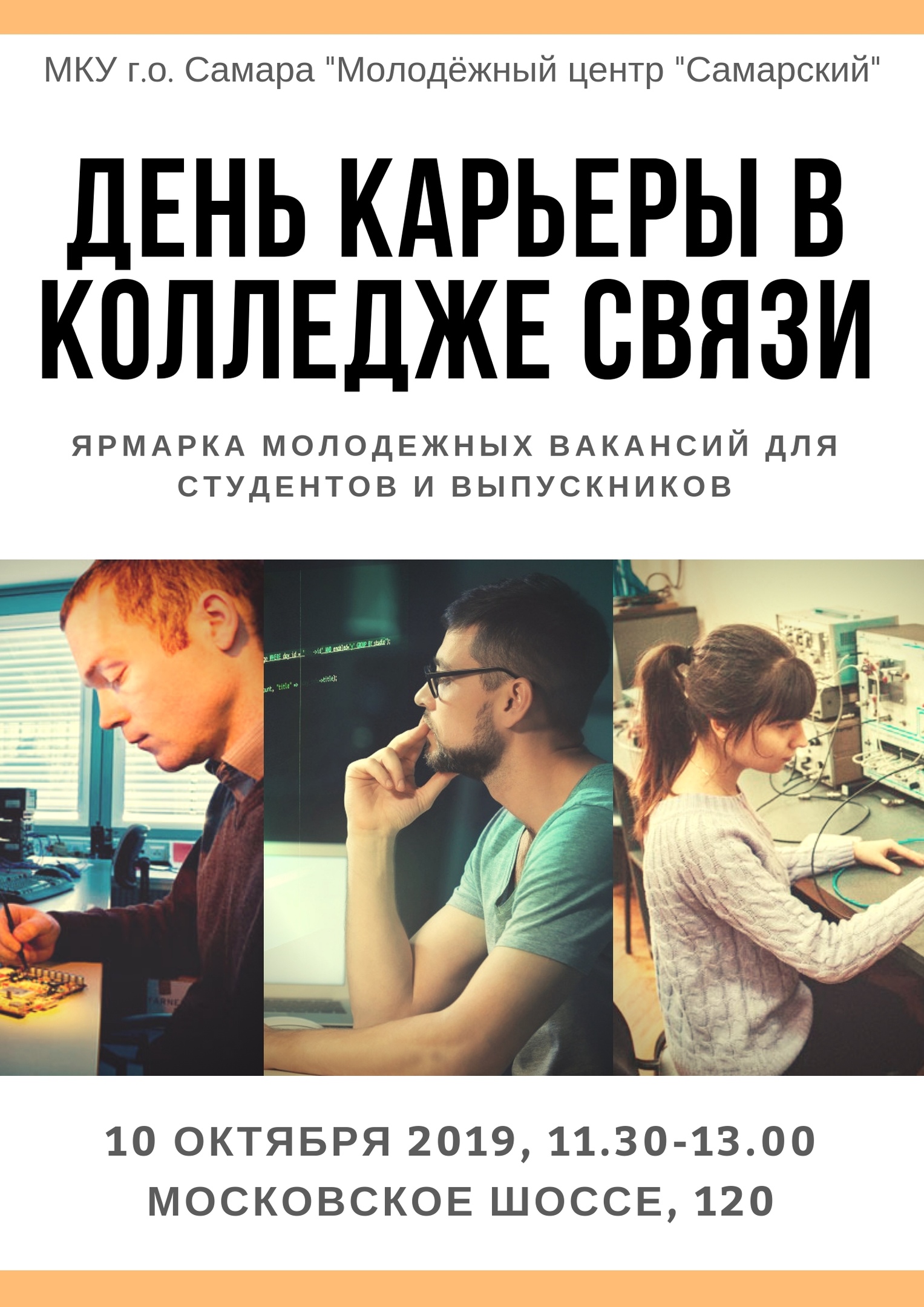 Новый Год