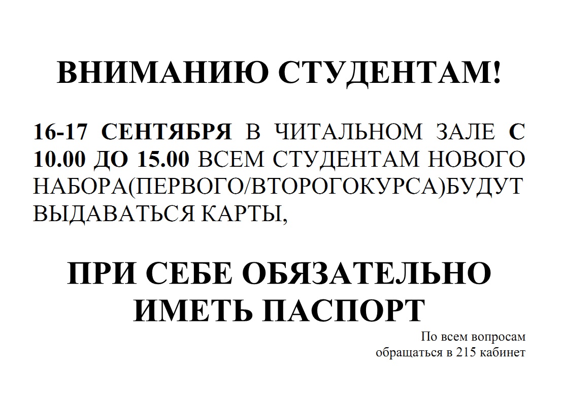 Новый Год