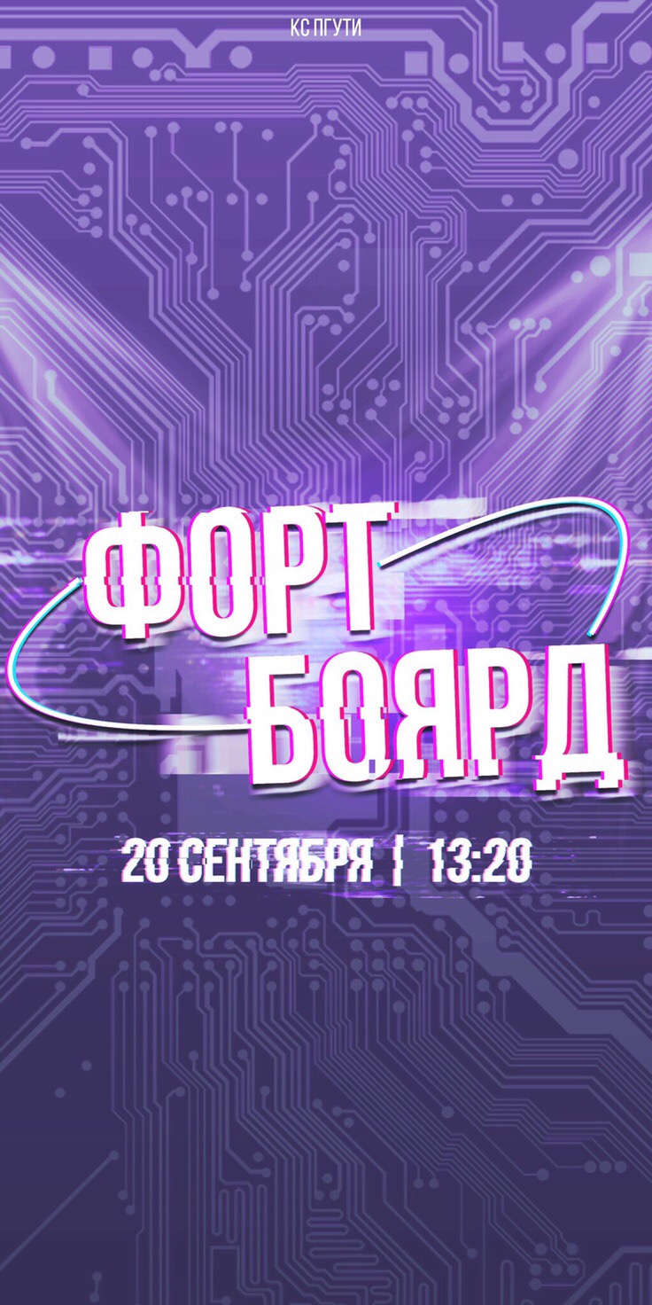 Новый Год