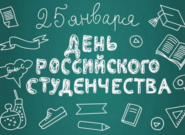 Новый Год