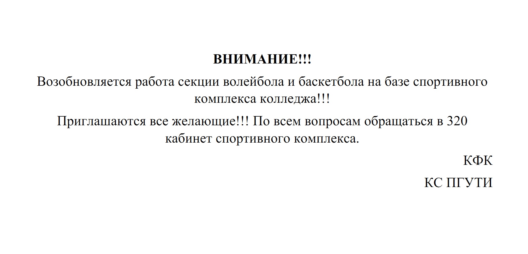 Новый Год