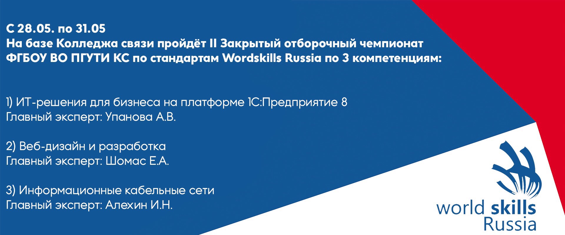 Новый Год