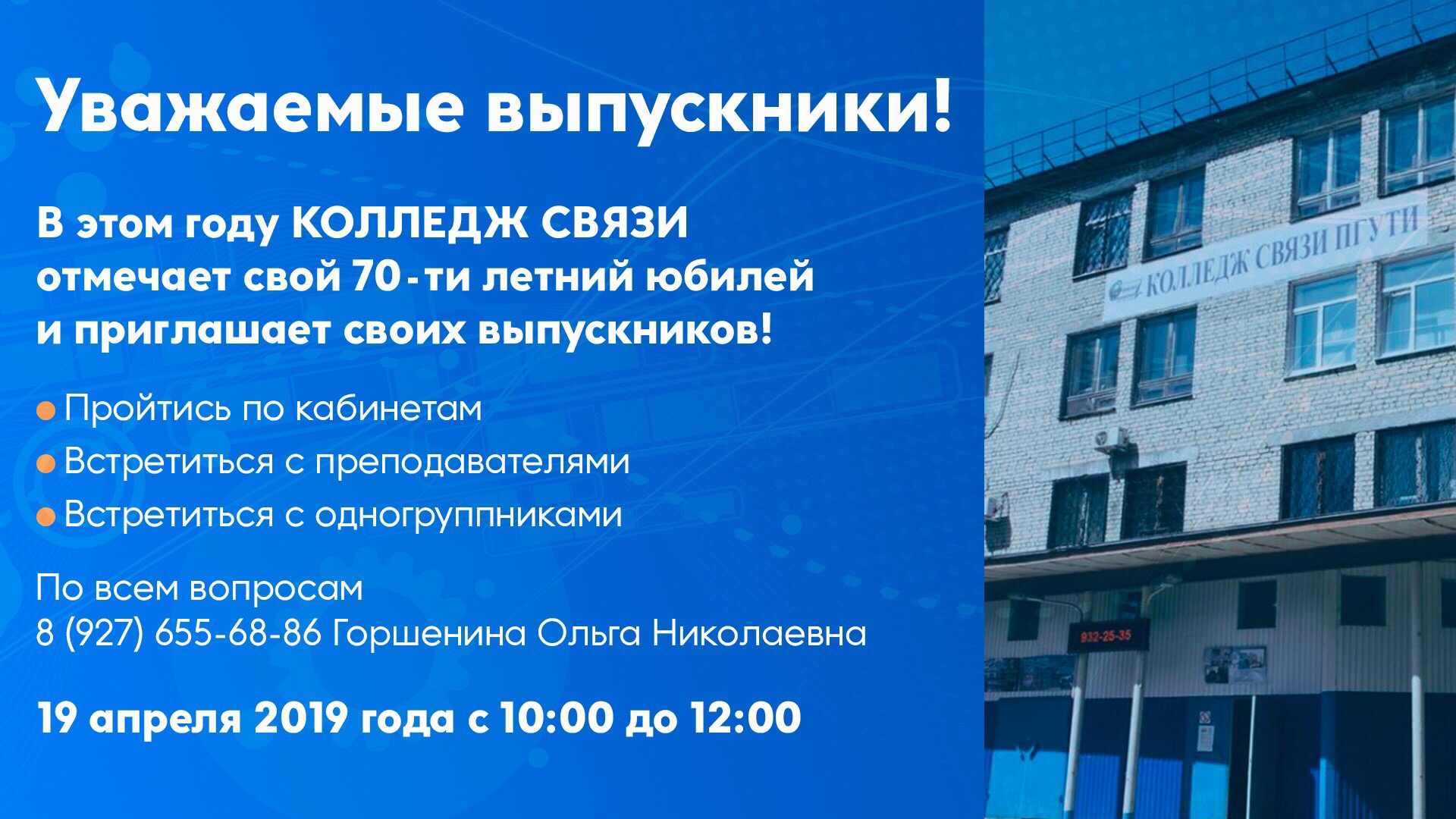Новый Год