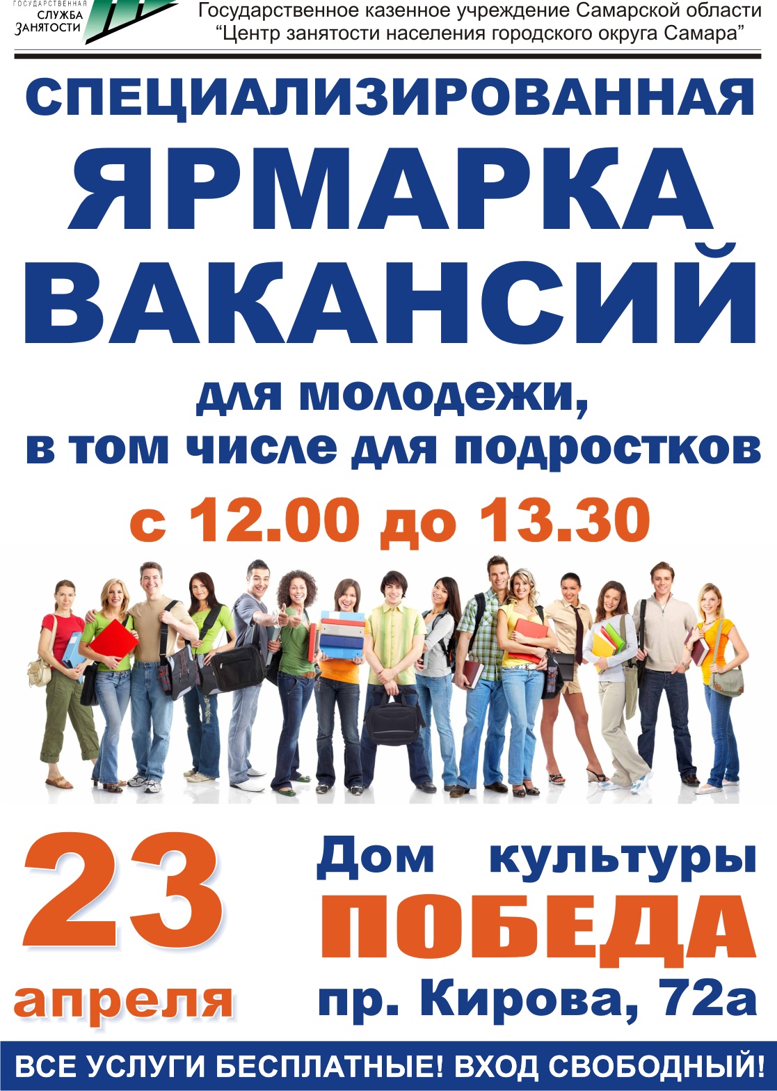 Новый Год