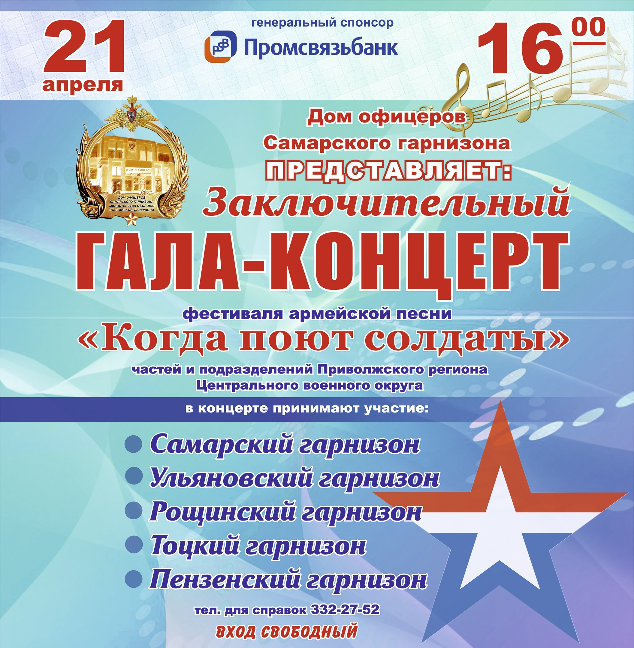 Новый Год