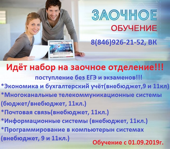 Новый Год