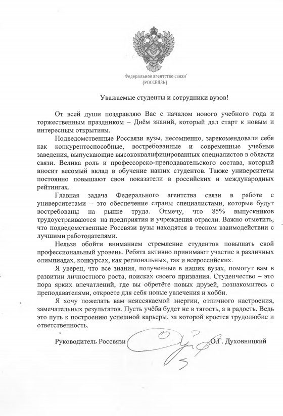 Новый Год