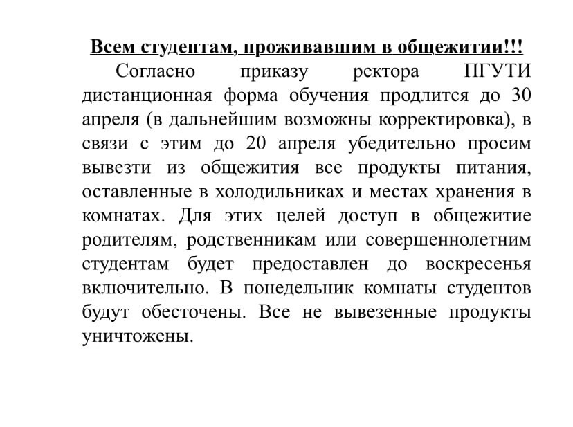 Новый Год