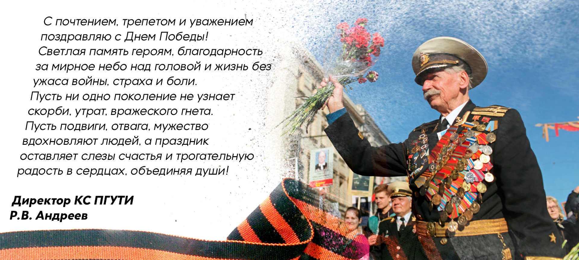 Новый Год