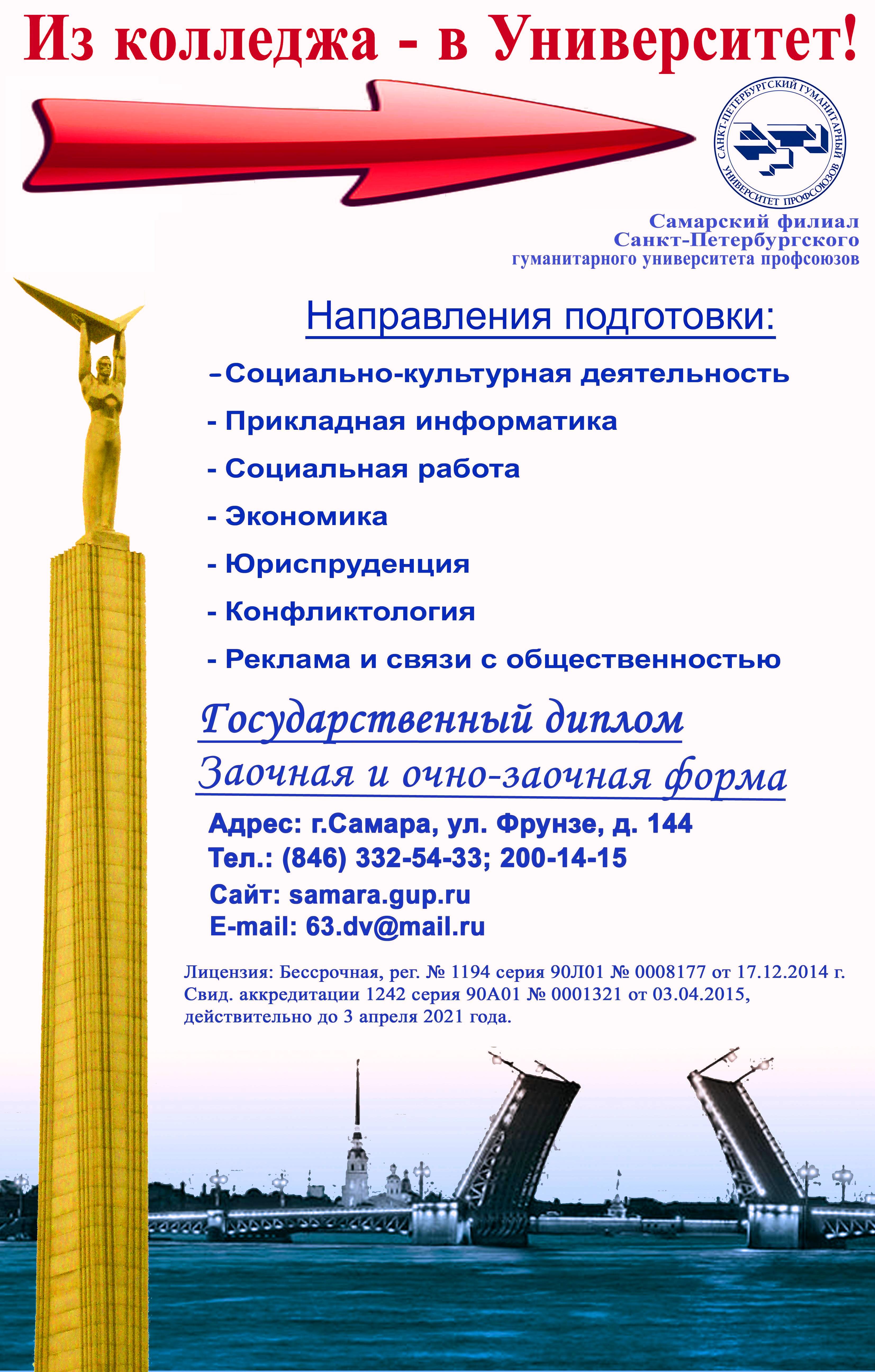 Новый Год