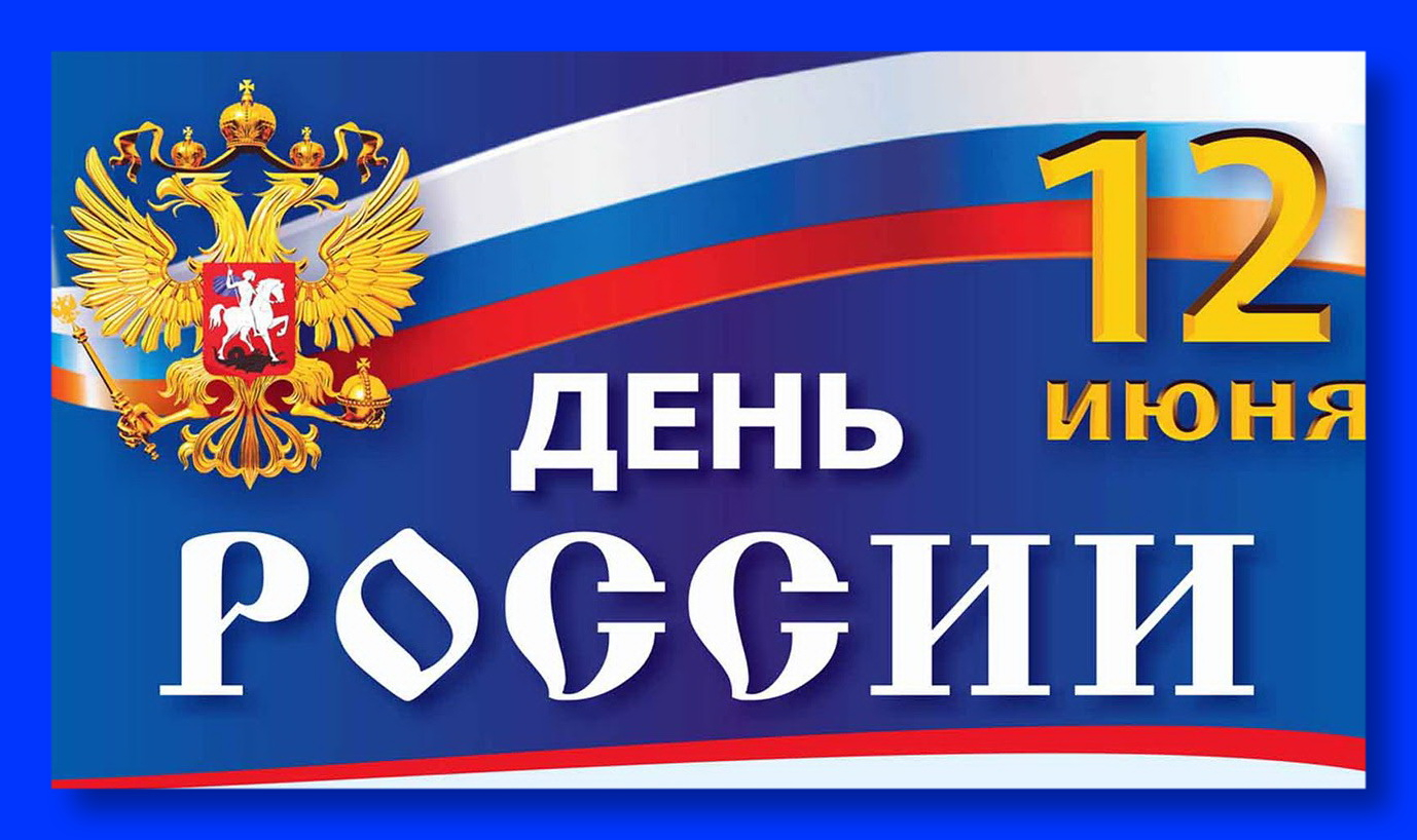 Новый Год