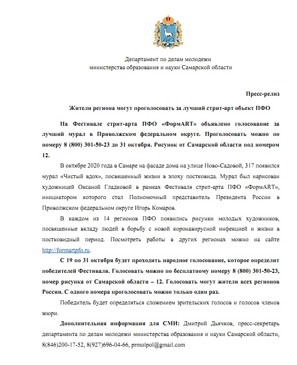 Новый Год