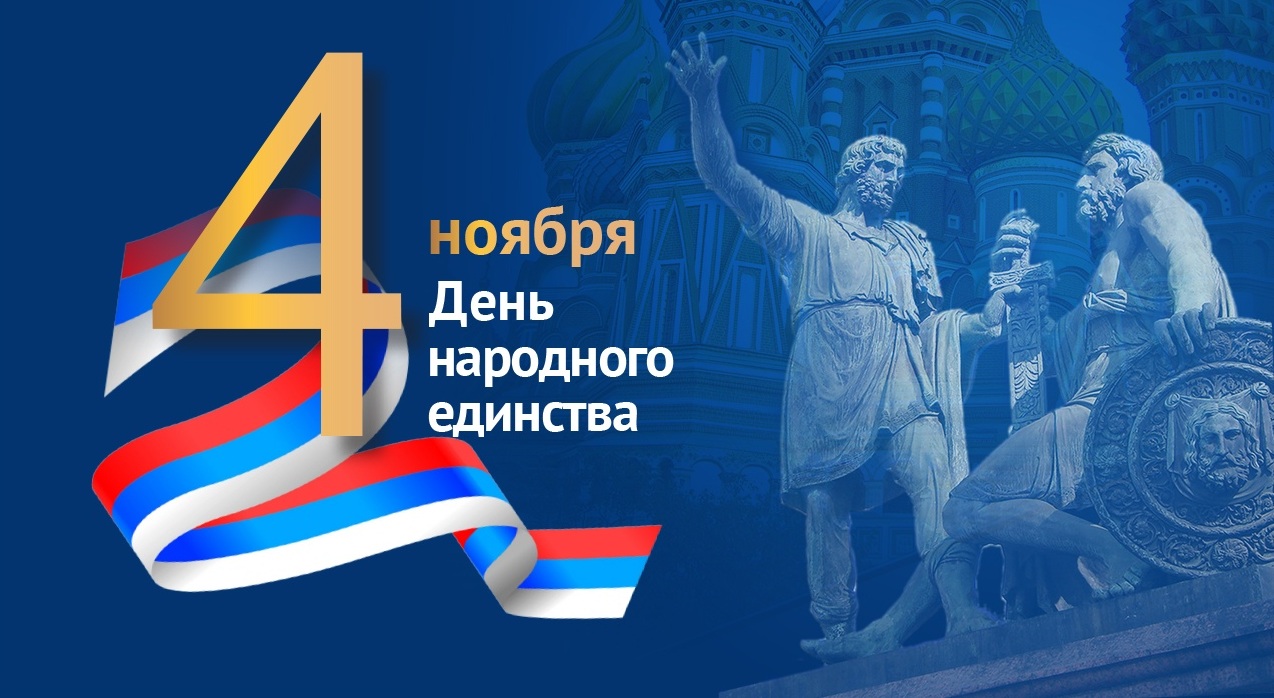 Новый Год
