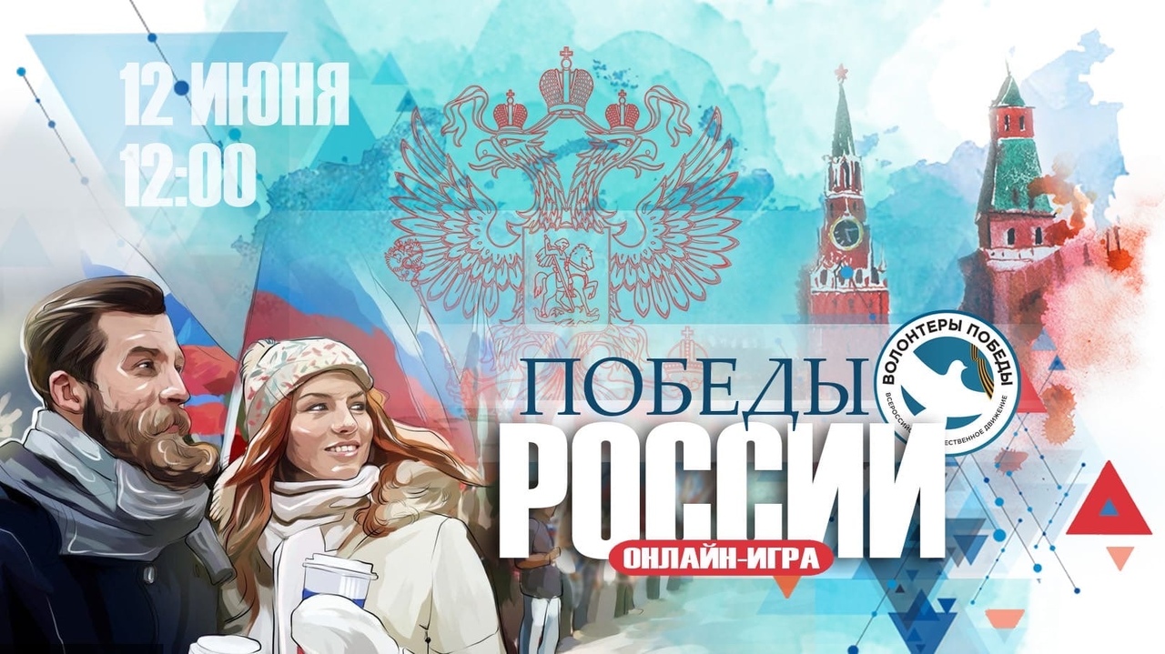 Новый Год