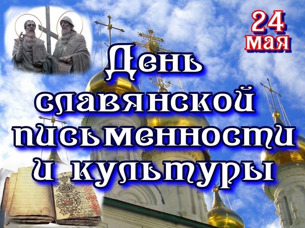 Новый Год