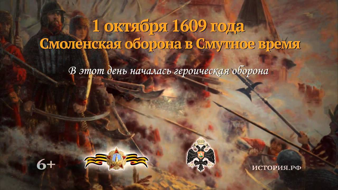 Новый Год