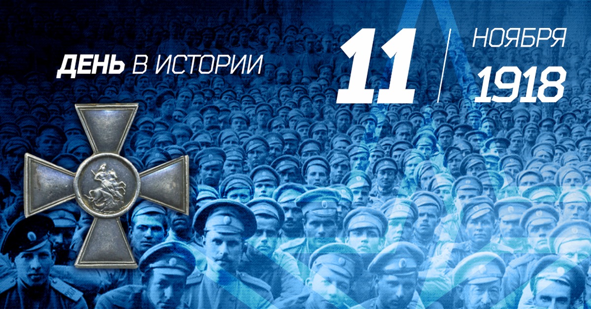 Новый Год