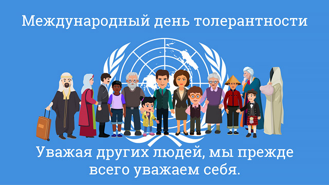 Новый Год