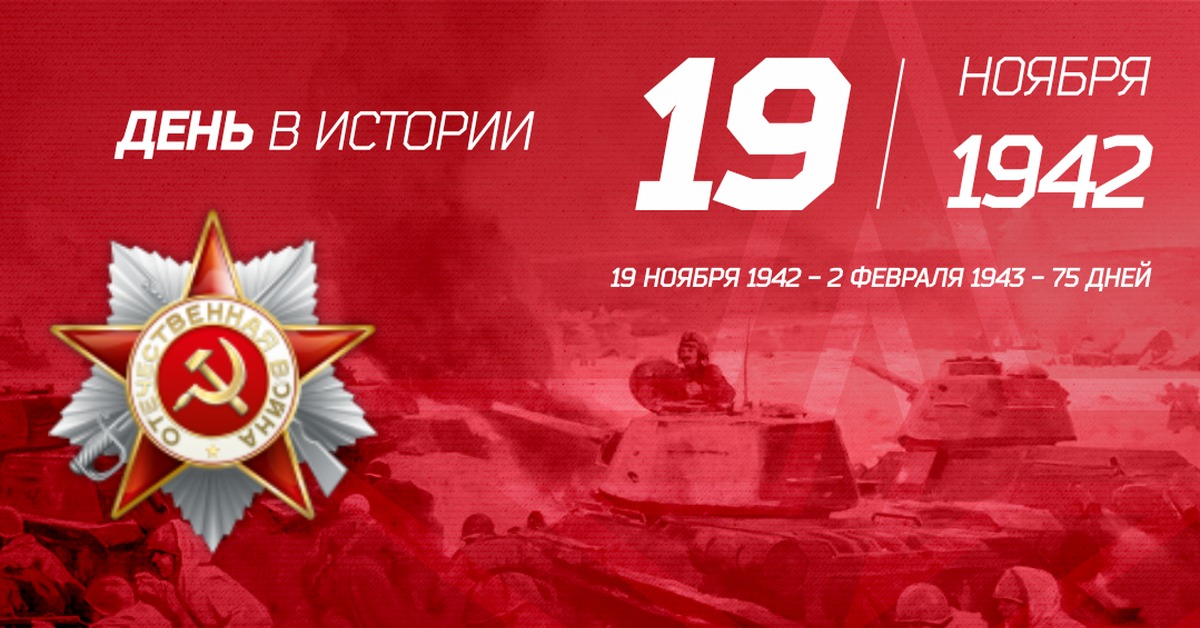 Новый Год