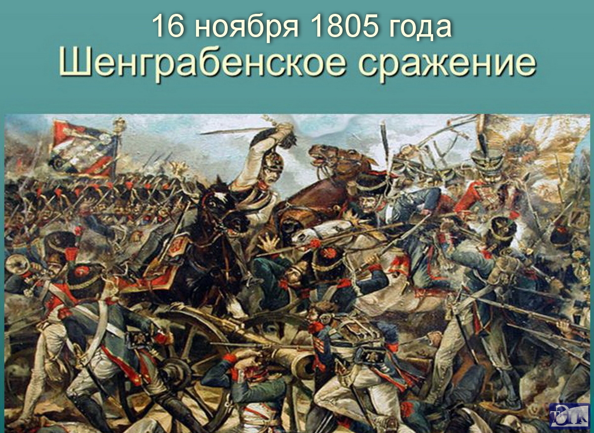 Новый Год