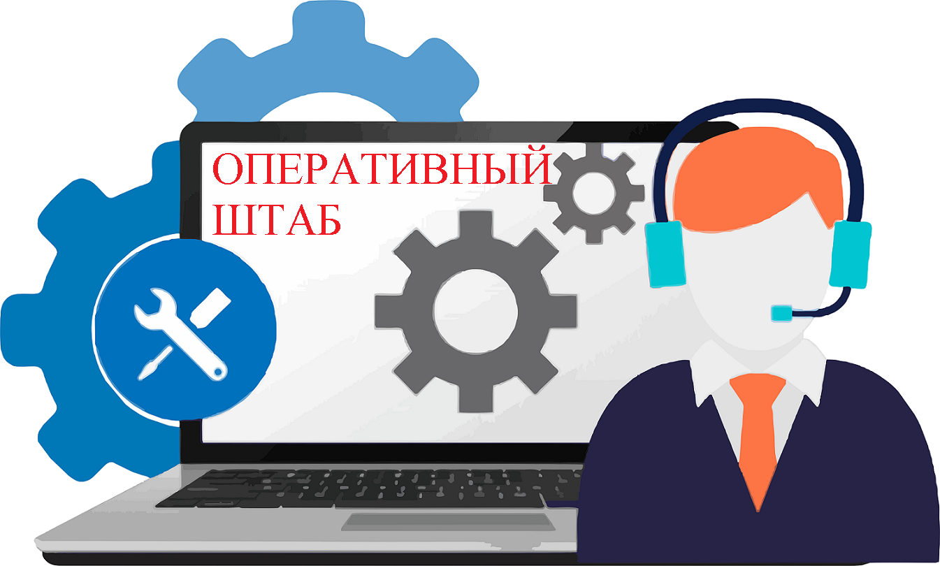 Новый Год