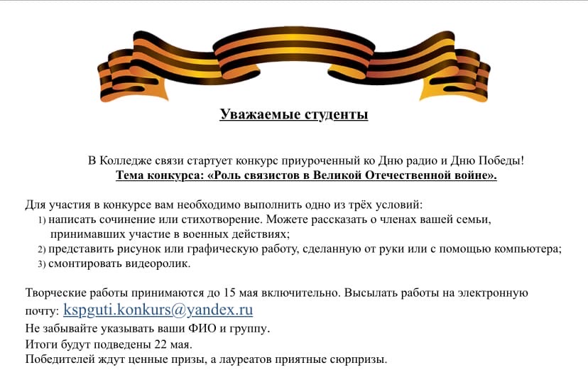 Новый Год