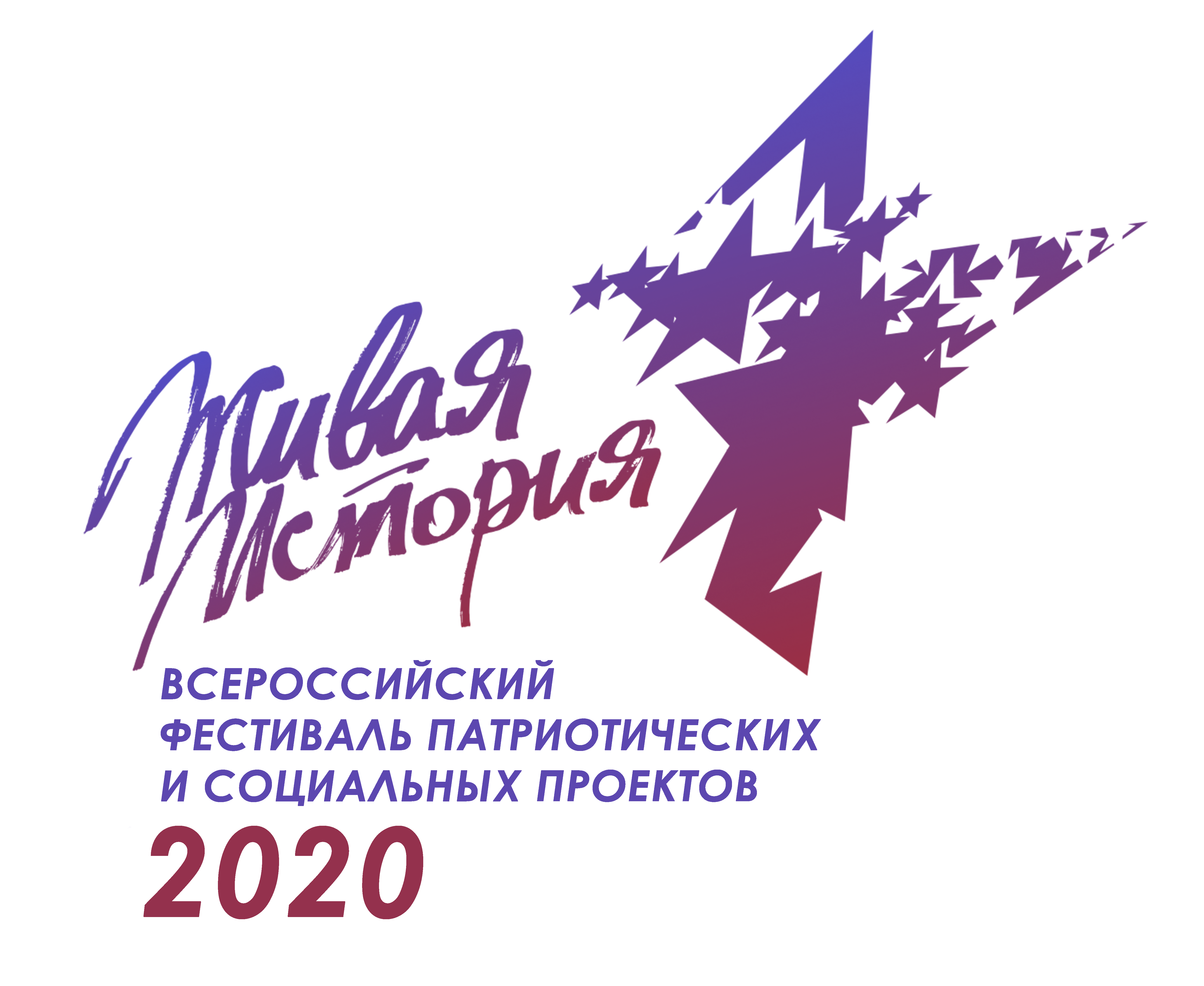 Новый Год