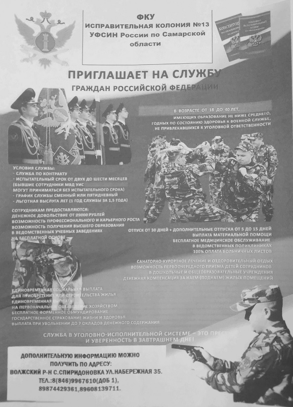 Новый Год
