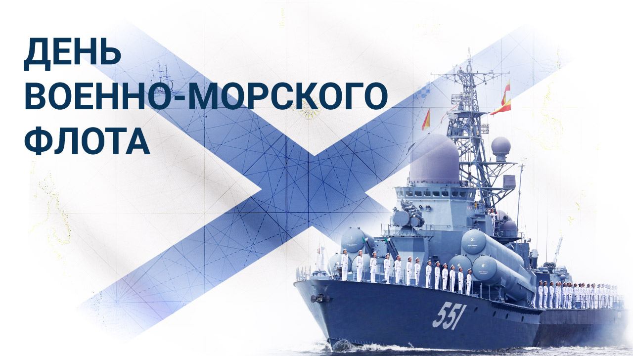 Новый Год