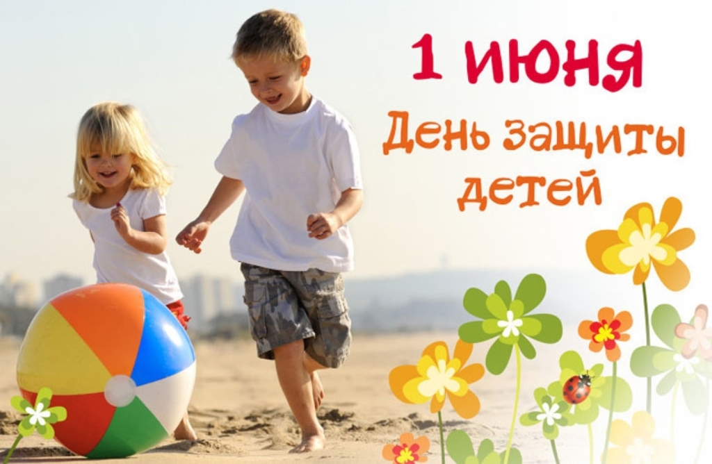 Новый Год