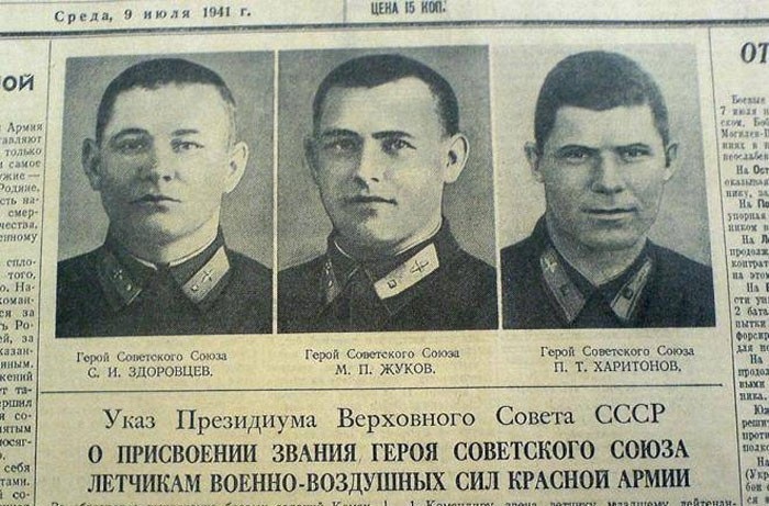 Новый Год