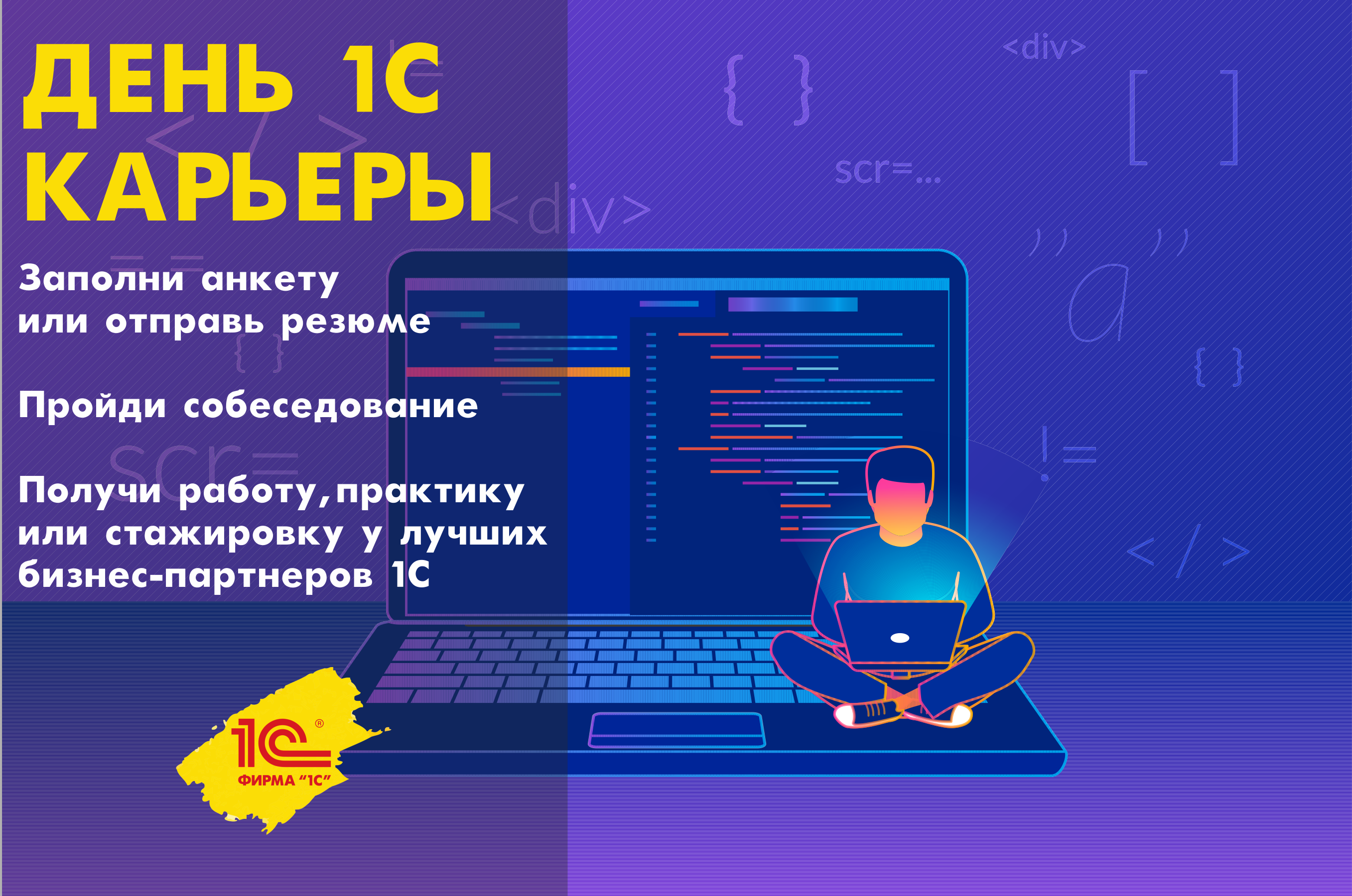 Новый Год