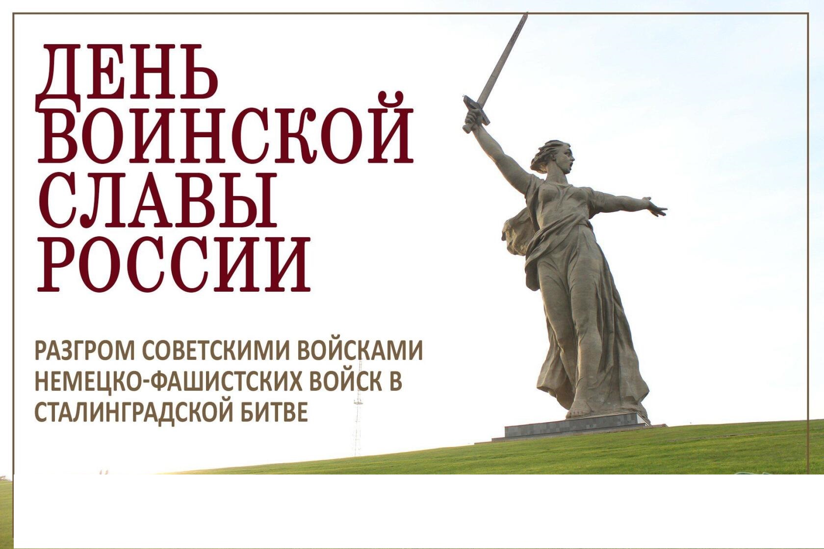 Новый Год