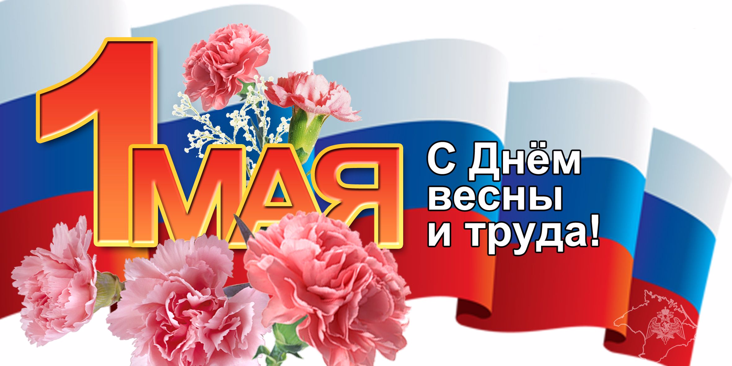 Новый Год