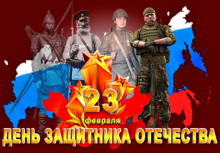 Новый Год